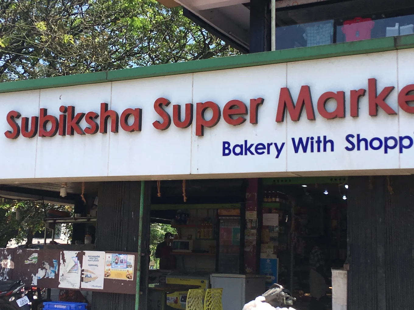 Subiksha super market